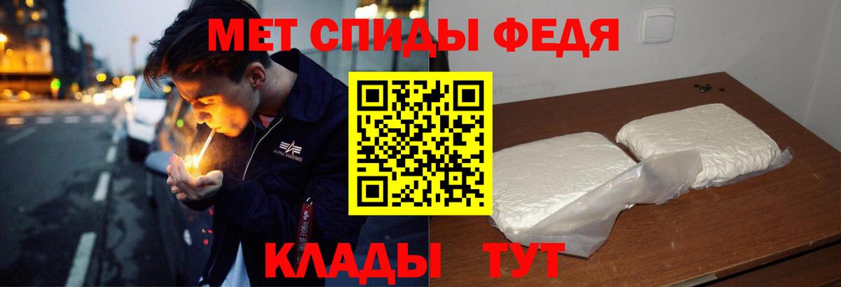 АМФЕТАМИН VHQ  АМФЕТАМИН  Камышин  Вход с VPN 