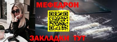 прущие крисы Краснокаменск