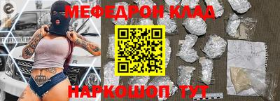 прущие крисы Краснокаменск