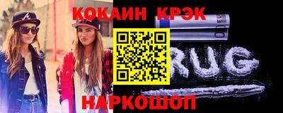 прущие крисы Краснокаменск