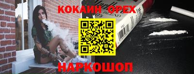 прущие крисы Краснокаменск