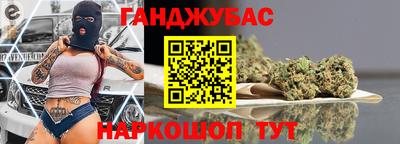 прущие крисы Краснокаменск