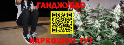 прущие крисы Краснокаменск