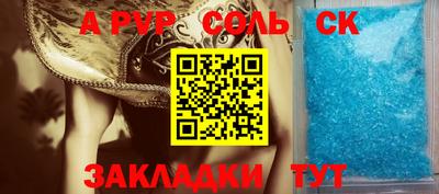 прущие крисы Краснокаменск