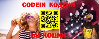 кокаин колумбия Краснодар