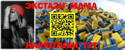 прущие крисы Краснокаменск