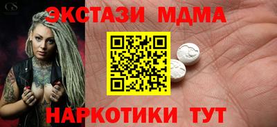 винт Краснознаменск