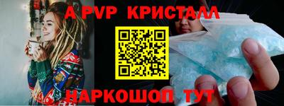 прущие крисы Краснокаменск