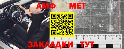 прущие крисы Краснокаменск
