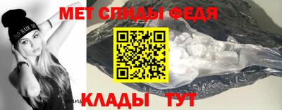 прущие крисы Краснокаменск