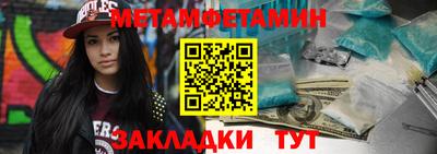 прущие крисы Краснокаменск