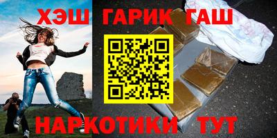 прущие крисы Краснокаменск