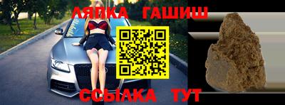 прущие крисы Краснокаменск