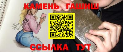 винт Краснознаменск