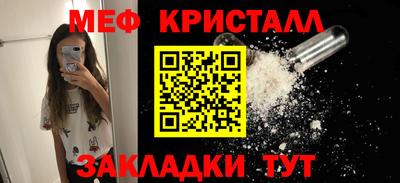 винт Краснознаменск