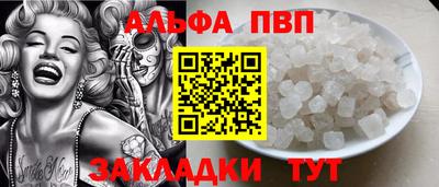 прущие крисы Краснокаменск