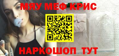 винт Краснознаменск