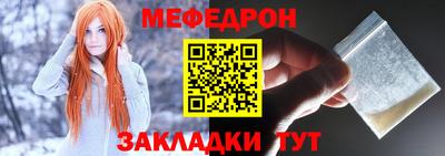 винт Краснознаменск