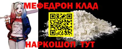 винт Краснознаменск