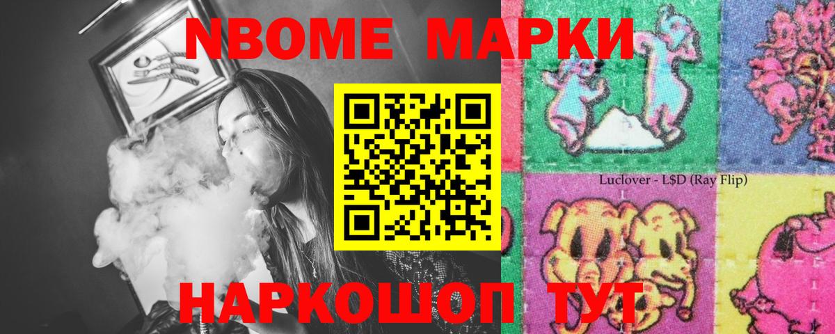 Камышин  LSD-25 экстази ecstasy  Вход с VPN  LSD-25 экстази ecstasy 