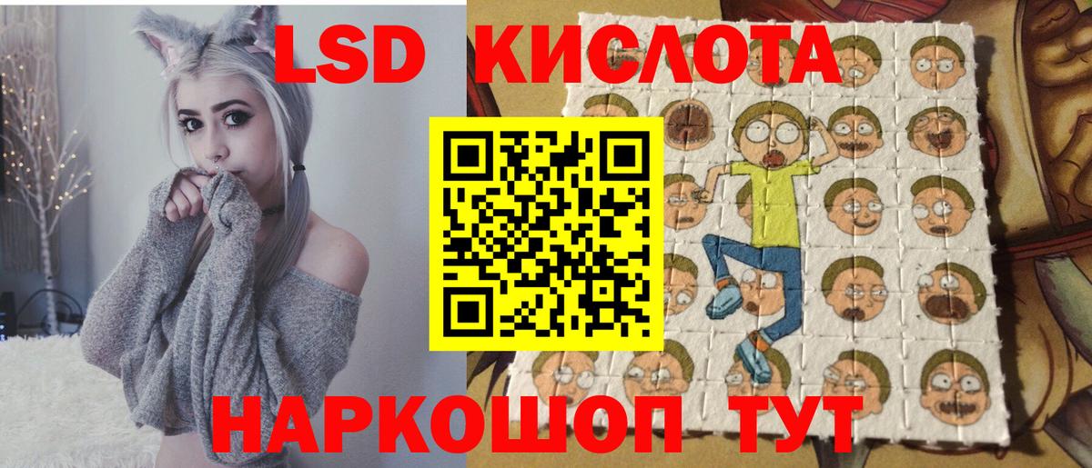Марки 25I-NBOMe 1500мкг  Марки 25I-NBOMe 1500мкг  Вход с VPN  Камышин 