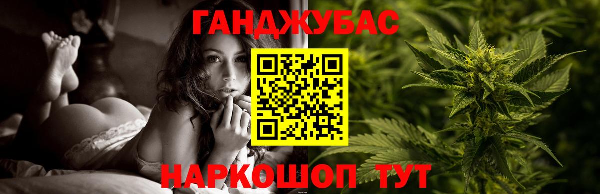 Каннабис план  Шишки марихуана White Widow  Камышин  Марихуана тримм  Вход с VPN  Шишки марихуана конопля 
